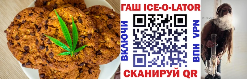 даркнет формула  Маркс  Печенье с ТГК марихуана 