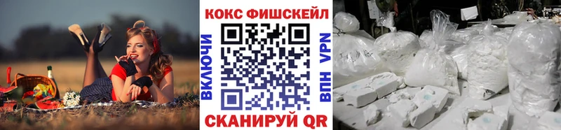 Cocaine Эквадор  omg как войти  Маркс 
