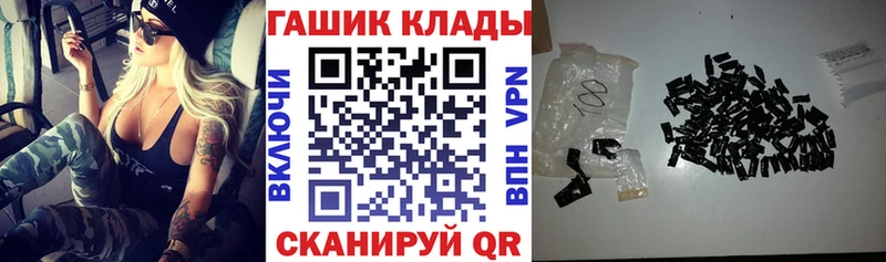 это формула Маркс ГАШИШ гарик