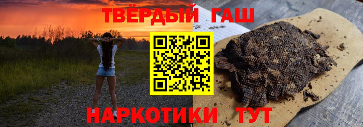 Гашиш ice o lator  Вход с VPN  ГАШИШ  Маркс 