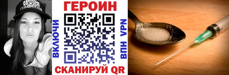 Героин VHQ Маркс