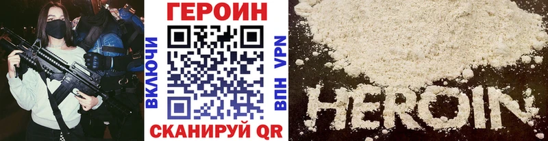 купить   Маркс  ГЕРОИН герыч 