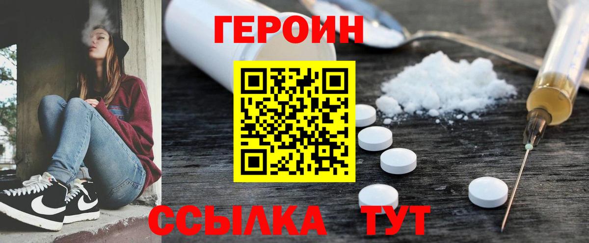 Маркс  ГЕРОИН Афган  Вход с VPN 