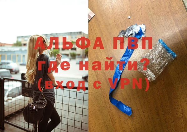 мефедрон Белокуриха