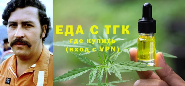 мефедрон Белокуриха