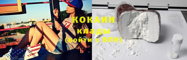 кокаин премиум Белоозёрский