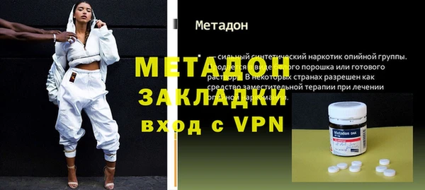 кокаин премиум Белоозёрский