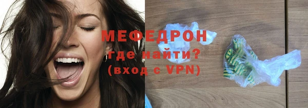 соль ск Нея