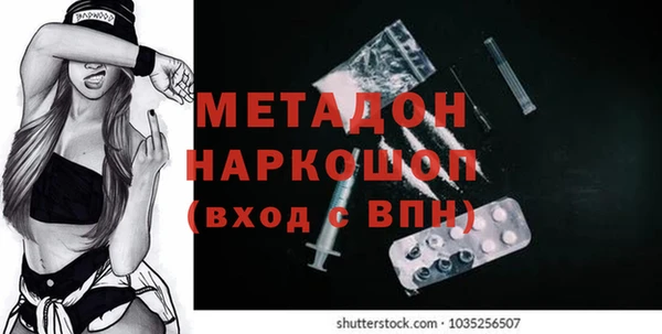 mdma Нефтегорск