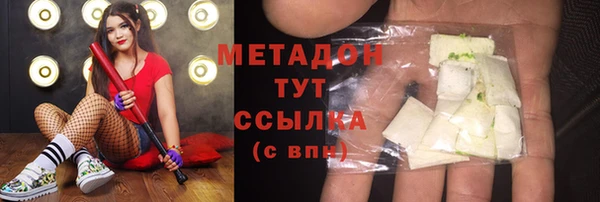 мефедрон Белокуриха