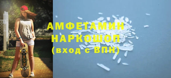 мефедрон Белокуриха