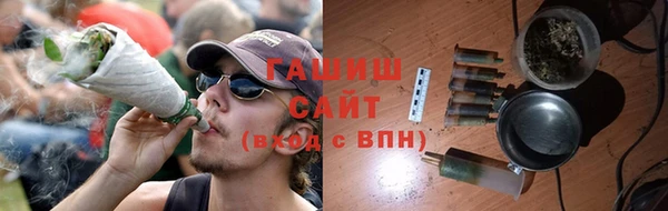 мефедрон Белокуриха