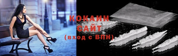 мефедрон Белокуриха