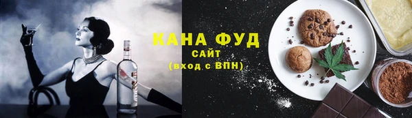 мефедрон Белокуриха