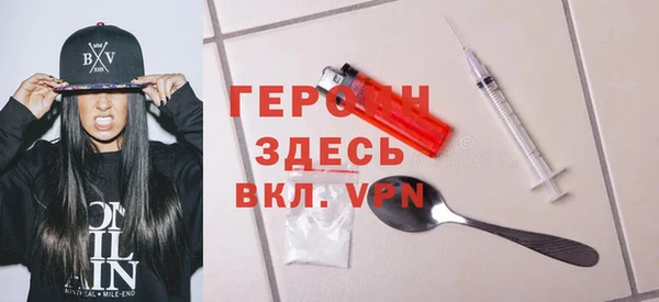 мефедрон Белокуриха