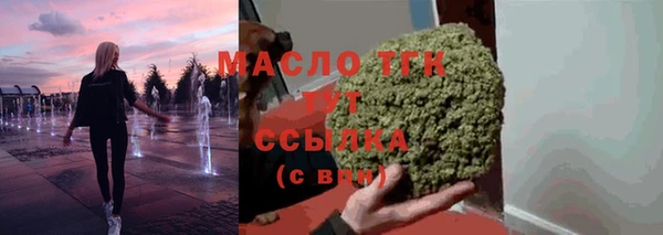 кокаин премиум Белоозёрский