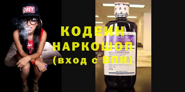 PSILOCYBIN Беломорск