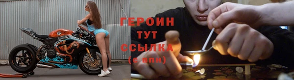 мефедрон Белокуриха