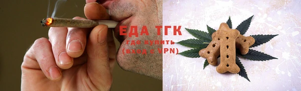 мефедрон Белокуриха