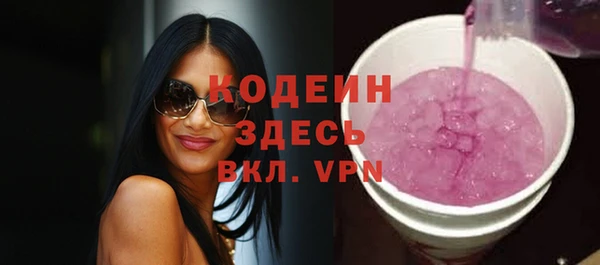 PSILOCYBIN Беломорск