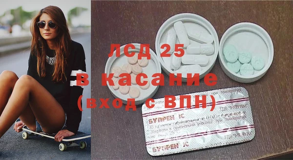 PSILOCYBIN Беломорск