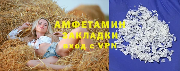 кокаин премиум Белоозёрский