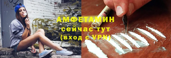 мефедрон Белокуриха