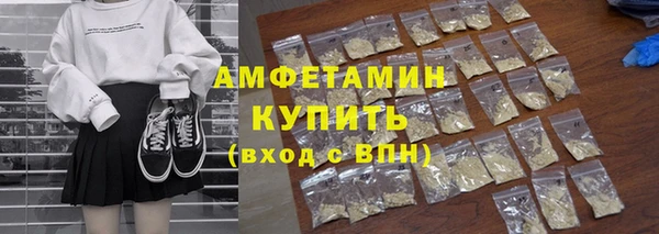 PSILOCYBIN Беломорск