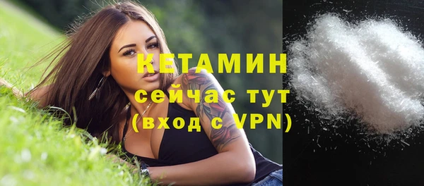 кокаин премиум Белоозёрский