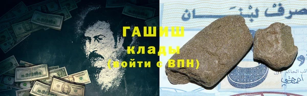 гашик Нефтекумск