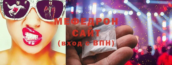 мефедрон Белокуриха