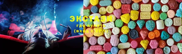 PSILOCYBIN Беломорск