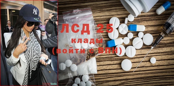 мефедрон Белокуриха