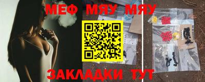 винт Шебекино