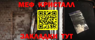 винт Шебекино
