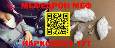 не бодяженный Шелехов
