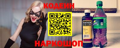 не бодяженный Шелехов