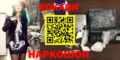 винт Шебекино