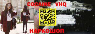 винт Шебекино
