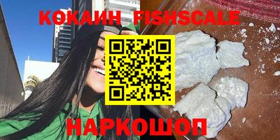 кокаин премиум Шахты