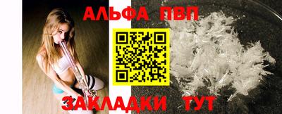 не бодяженный Шелехов