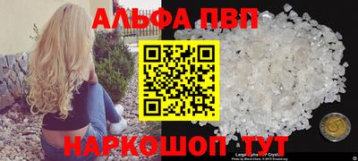 не бодяженный Шелехов