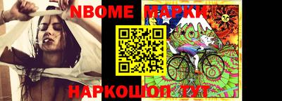 винт Шебекино