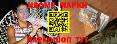 винт Шебекино