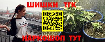 винт Шебекино