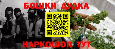 винт Шебекино
