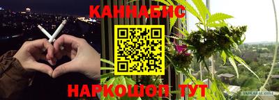 винт Шебекино