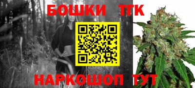 винт Шебекино