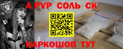 не бодяженный Шелехов