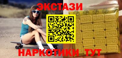 винт Шебекино